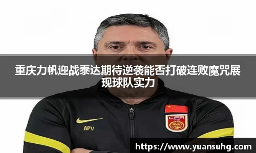 365上市公司英国