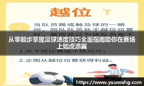 365英国上市网站官网