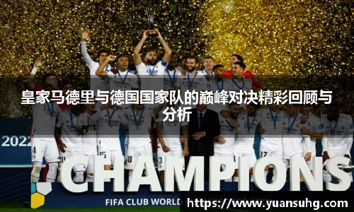 365上市公司英国